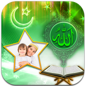Allah Photo Frames icon