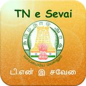 TN e-Sevai : Tamilnadu e Services 2.0.7