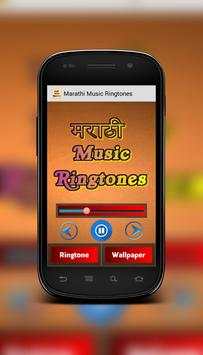 Marathi Music Ringtones screenshot 2