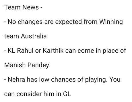 dream11 team screenshot 1