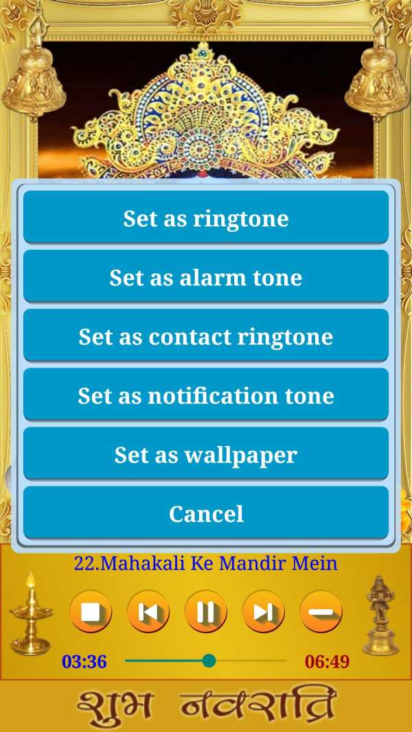 Navaratri Songs screenshot 6