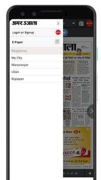 Amar Ujala ePaper Lite स्क्रीनशॉट 3