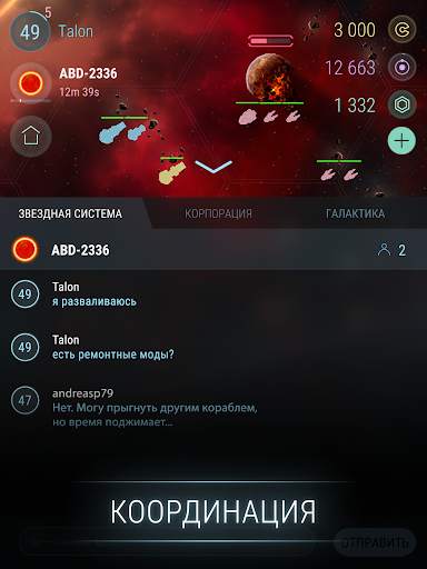 Hades' Star скриншот 18