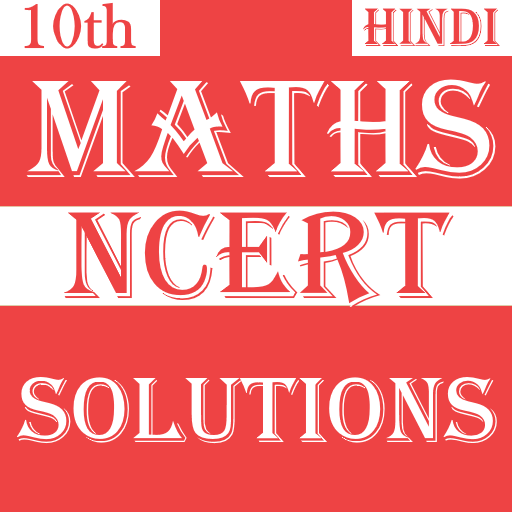 Class 10 Maths NCERT Solution Hindi icon