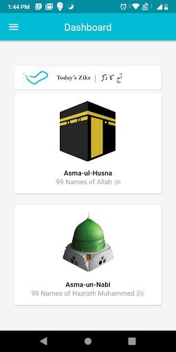 Allahu App 2 تصوير الشاشة