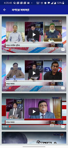 News24 TV screenshot 8