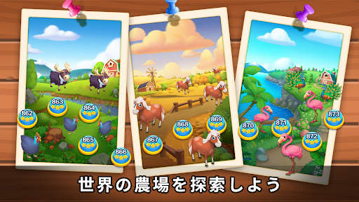 農場ソリティア：カードゲーム screenshot 5