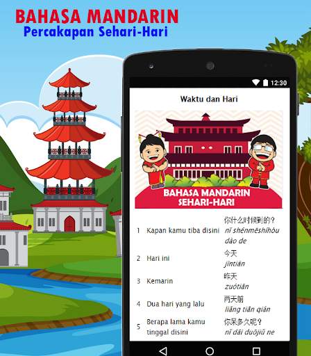 Bahasa Mandarin Sehari-hari 2021 скриншот 4