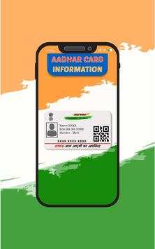 UIDAI - Adhar Card Download and Update screenshot 1
