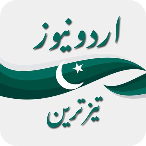 Urdu News 6.0.7