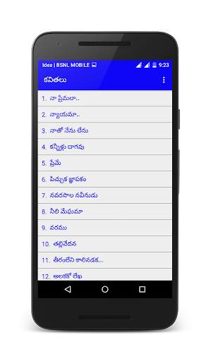 Telugu Jokes screenshot 6
