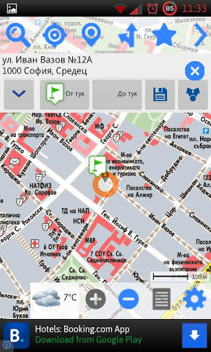 BGmaps for Android स्क्रीनशॉट 5