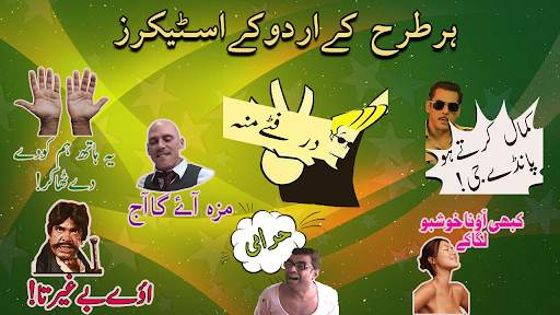 WASticker Funny Urdu Stickers screenshot 1