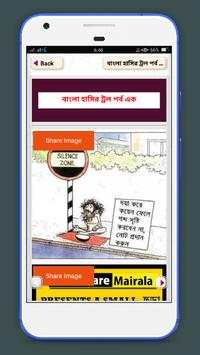 ফানি পিকচার ও ফেসবুক ট্রল~funny picture screenshot 3