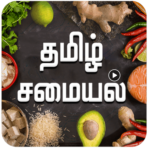Tamil Recipes - Health Tips icon