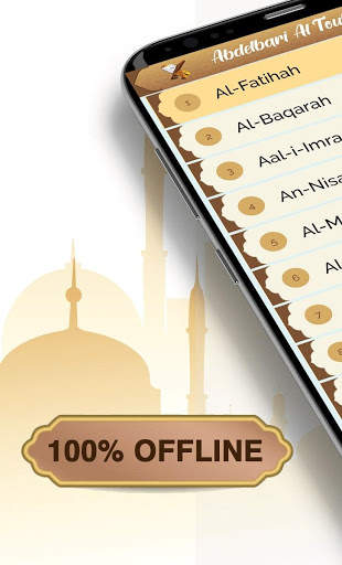 Abdullah Basfer MP3 Quran Offline screenshot 1