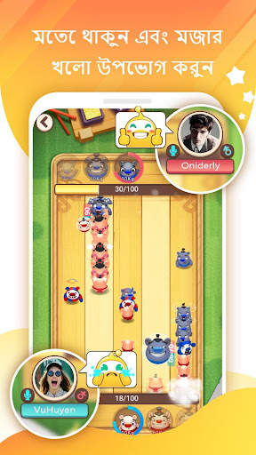 POKO - নতুন বন্ধুদের সাথে খেলুন screenshot 2