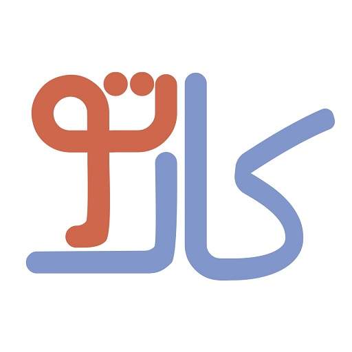 Kareto | کارتو 2.3.4