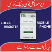 Mobil Verification & Device  Registration System logo