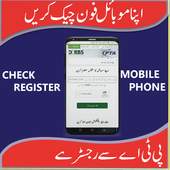 Mobil Verification & Device  Registration System 1.0
