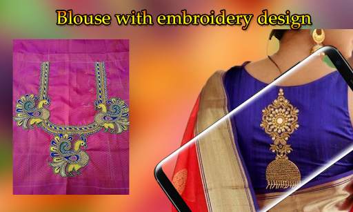 Embroidery Blouse Designs screenshot 2