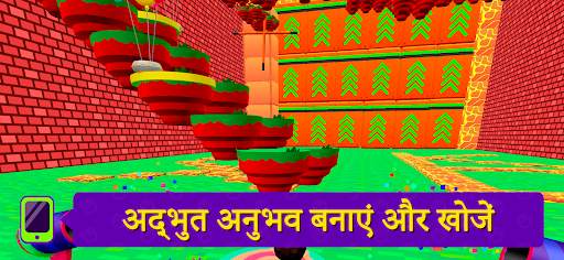 PK XD: मस्ती, दोस्त और खेल स्क्रीनशॉट 16