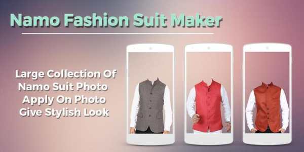 Namo Fashion Suit Maker screenshot 1