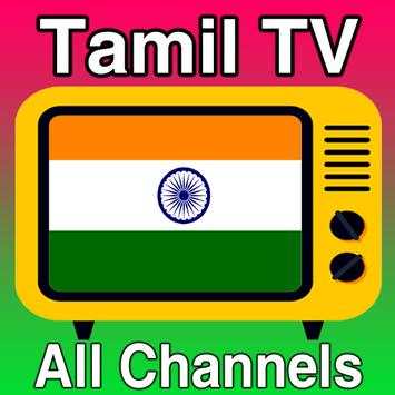 Tamil TV Channel All HD screenshot 4