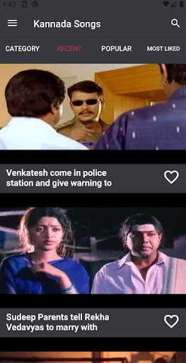 Kannada Songs screenshot 15
