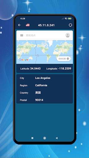 Rapid VPN - Free, Secure, Fast, Unlimited Proxy screenshot 6