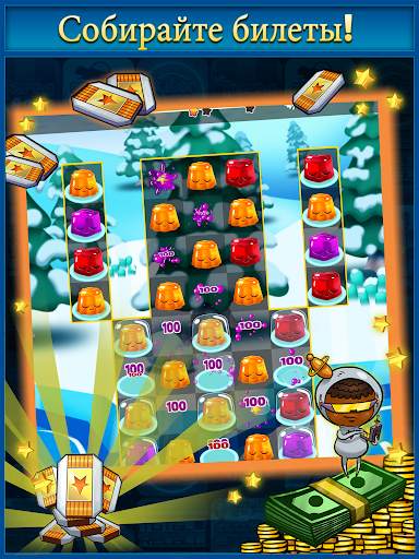 Juicy Jelly скриншот 12