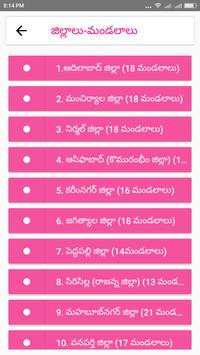 Naa Telangana screenshot 3