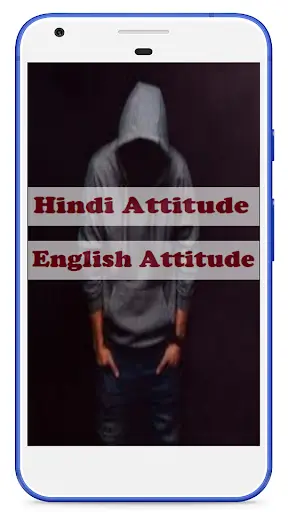 Attitude Ka Baap screenshot 2