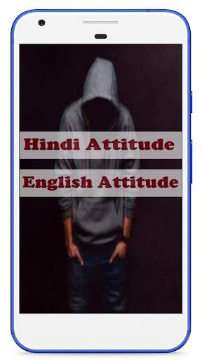 Attitude Ka Baap screenshot 2