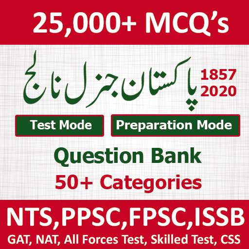 Pakistan General Knowledge 1.0
