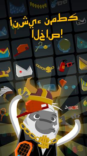 MoBu 2 - Race with Friends 2 تصوير الشاشة
