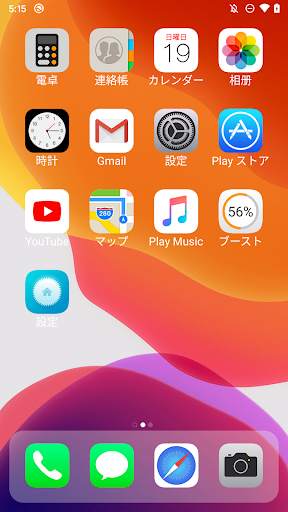 iLauncher X - iOS launcher for iphone theme screenshot 1