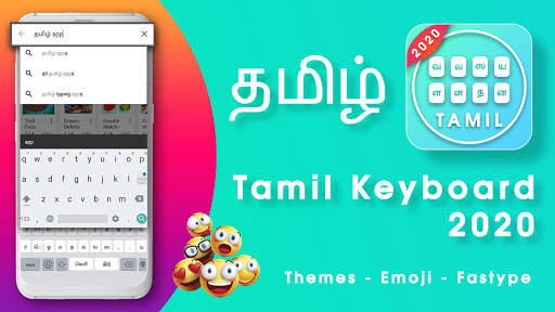 Tamil keyboard: Tamil language keyboard screenshot 1