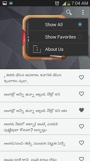 Telugu Samethalu (సామెతలు) screenshot 3