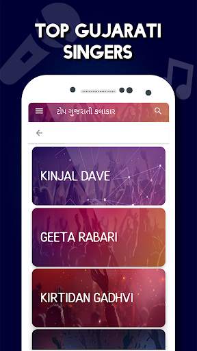 Gujarati Video Songs : ગુજરાતી વિડિઓ ગીતો screenshot 4