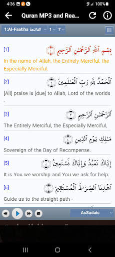Al Sudais Lengkap Quran screenshot 8