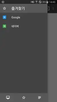 SBrowser - 질싸전용 브라우저, 우회가능 screenshot 1