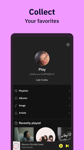 Fungjai: Music, Playlist, Live screenshot 5