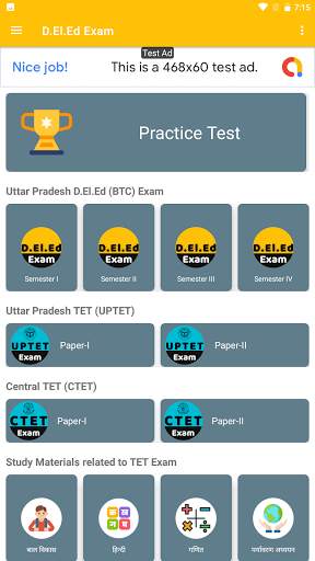 U.P. D.El.Ed. (BTC) Exam screenshot 1