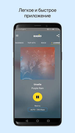 Radio Kyivstar | онлайн музыка без лишней рекламы скриншот 4