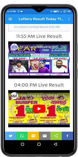 Lottery Sambad Today Result screenshot 6