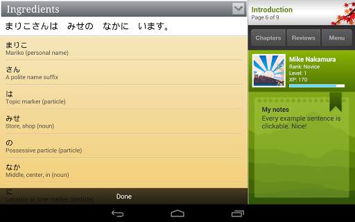 Human Japanese Lite screenshot 11