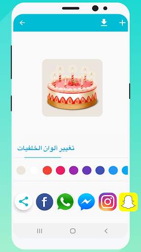 WhatSmiley: stickers WASticker 3 تصوير الشاشة