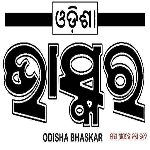 Odisha Bhaskar 1.5