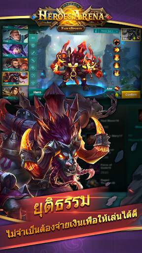 Heroes Arena screenshot 9